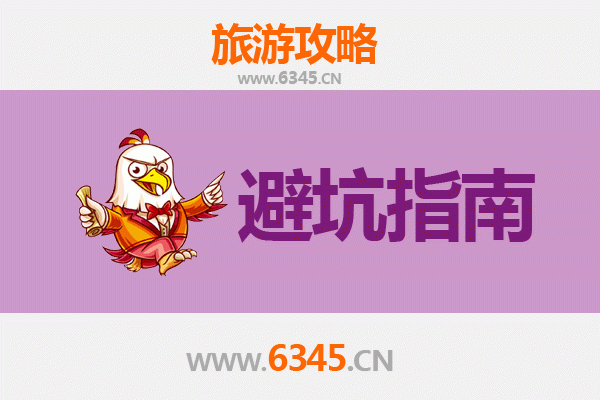 巴中南江旅游全攻略：资深博主亲测忠告与须知