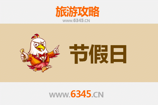 巴中南江出发：承德避暑山庄清凉之旅全攻略