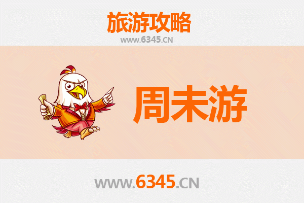 巴中南江周末游攻略：探秘光雾山红叶与古镇风情