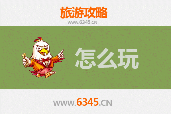 节假日巴中南江深度游：山水秘境与人文风情全攻略