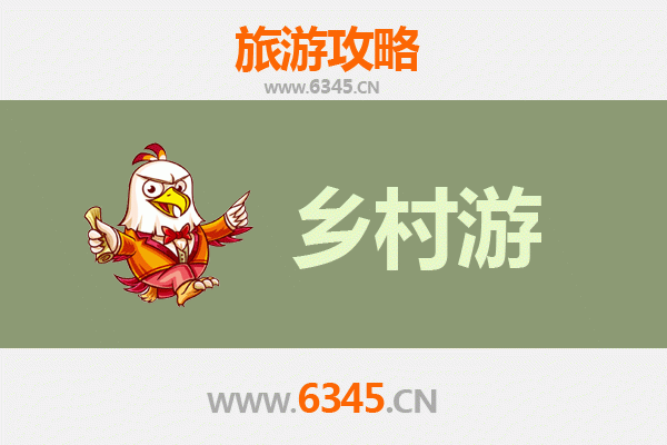 巴中南江乡村旅游精品线路推荐：探秘光雾山下的诗意田园